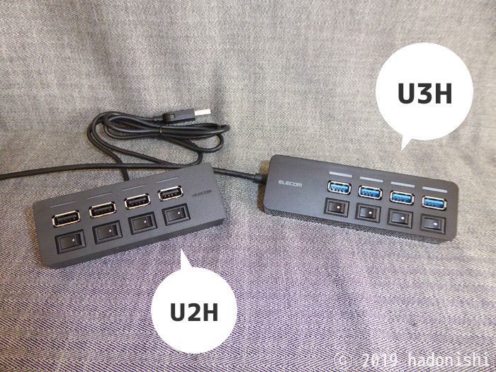 USB2.0ハブ『U2H-TZS428BBK』との比較と、USB3.0ハブ『U3H-S418BBK』が持たない機能について