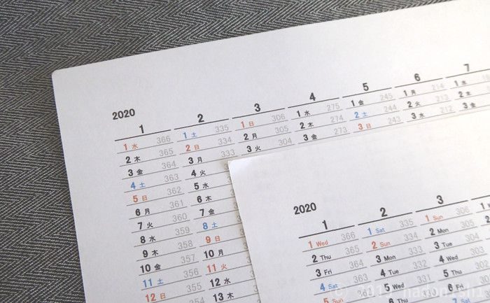 2020年版1月はじまり 残り日数のカウントダウン付き年間リストカレンダー A4横型PDFのサムネイル