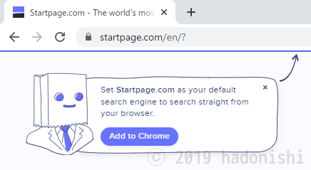 「Startpage.comへの切り替え」ポップアップ