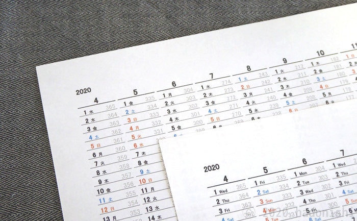 2020年版4月はじまり 残り日数のカウントダウン付き年間リストカレンダー A4横型PDFのサムネイル