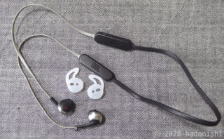 セリアのAirPods＆EarPods用シリコンカバーはJBLのワイヤレスイヤホンTUNE205BTに流用できる